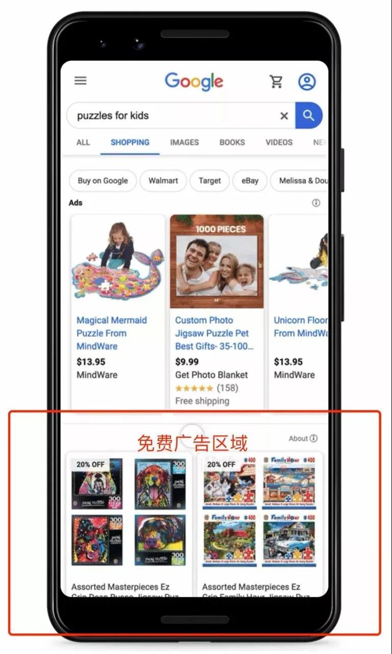 1588216676329946.jpg google2.jpg