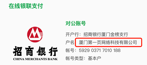 1636443726889124.png 賬號(hào)600.png