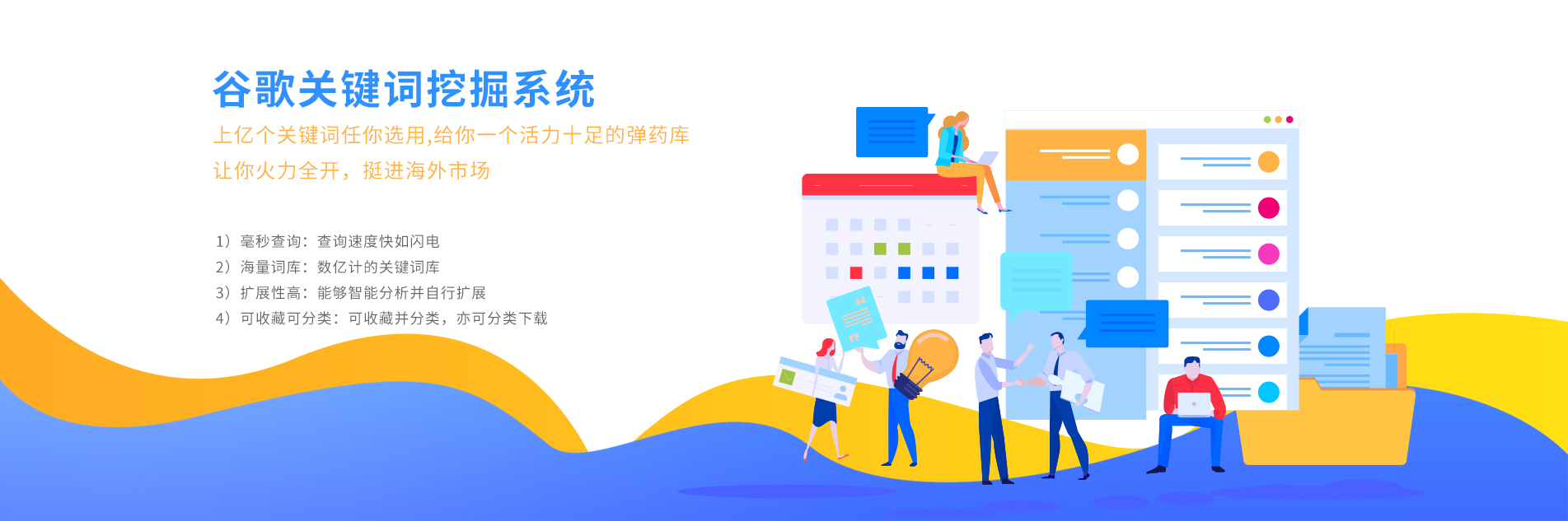 公用內(nèi)頁(yè)banner