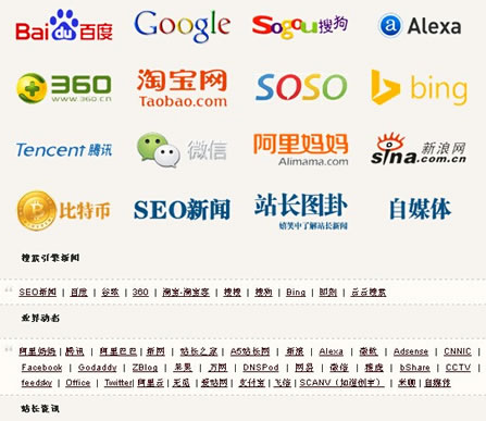 通過一個網(wǎng)站博客的成功優(yōu)化全面總結網(wǎng)站百度SEO站內(nèi)優(yōu)化